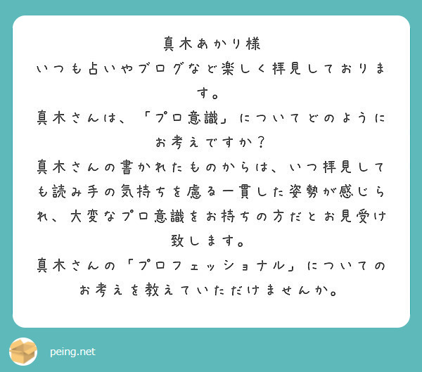 f:id:makiakari:20181104233816p:plain