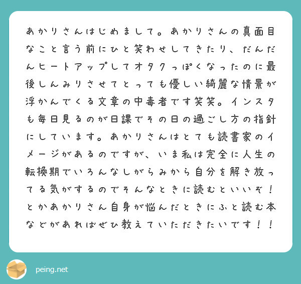 f:id:makiakari:20181113223625p:plain