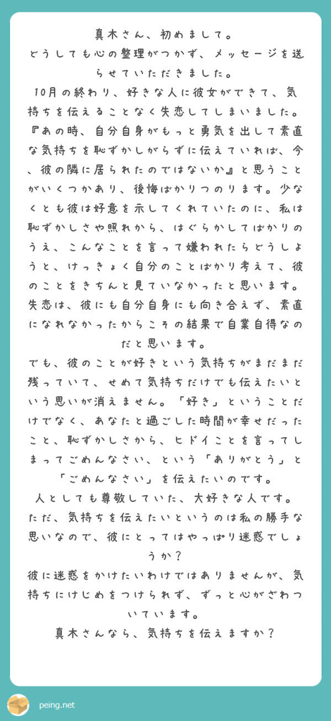 f:id:makiakari:20181209160157p:plain