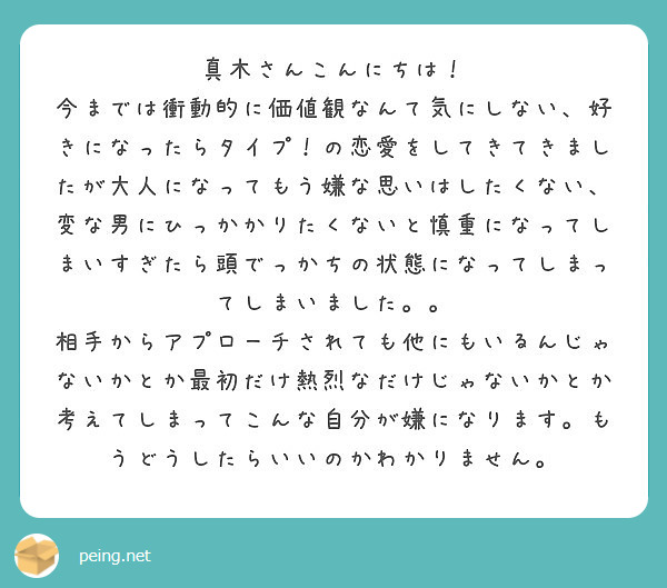 f:id:makiakari:20190118201222p:plain