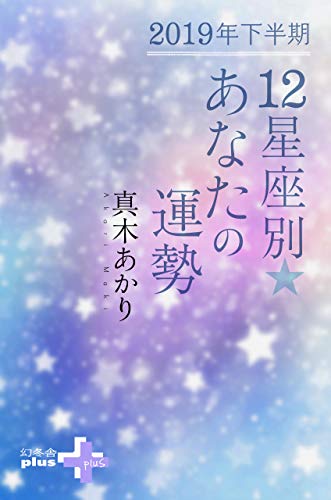 f:id:makiakari:20190628212822j:plain