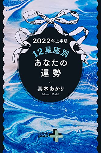 f:id:makiakari:20211214003832j:plain