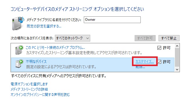 Usb 外付けhdd内の動画をテレビで観る方法 Mp4をps4経由で映す Makiのアドバイス部屋