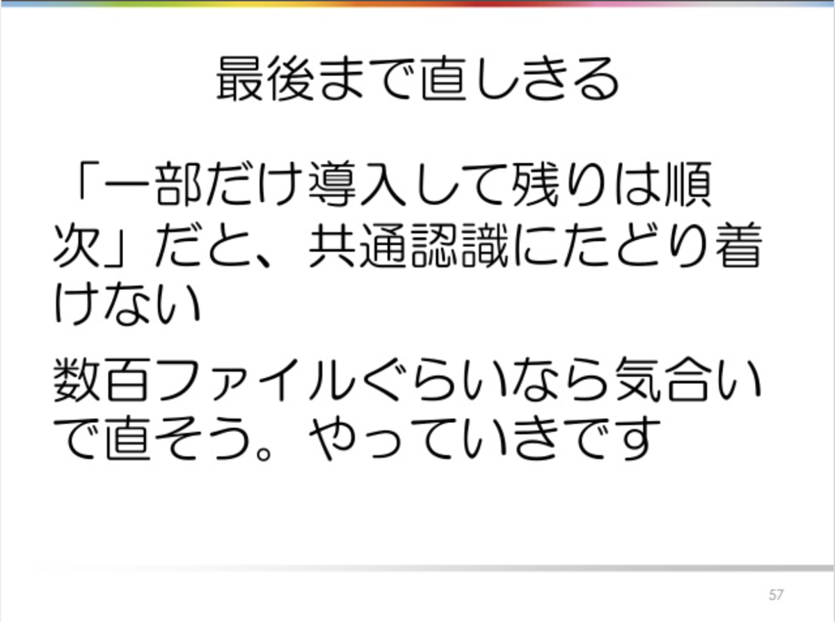 f:id:makicamel:20201005102809p:plain