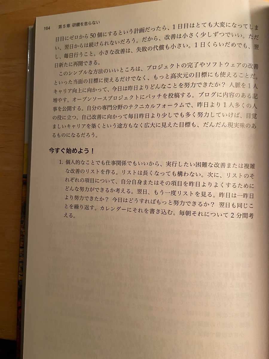 f:id:makicamel:20201104104306j:plain