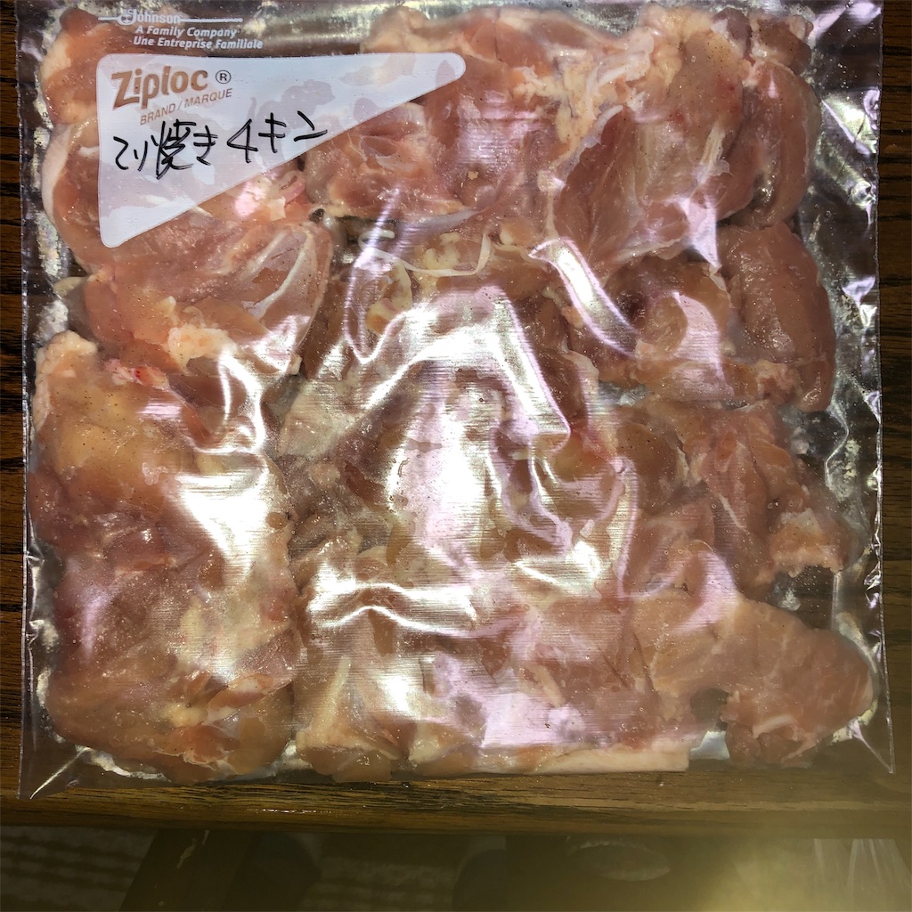 f:id:makichanchi:20190127193918j:image f:id:makichanchi:20190127193918j:image