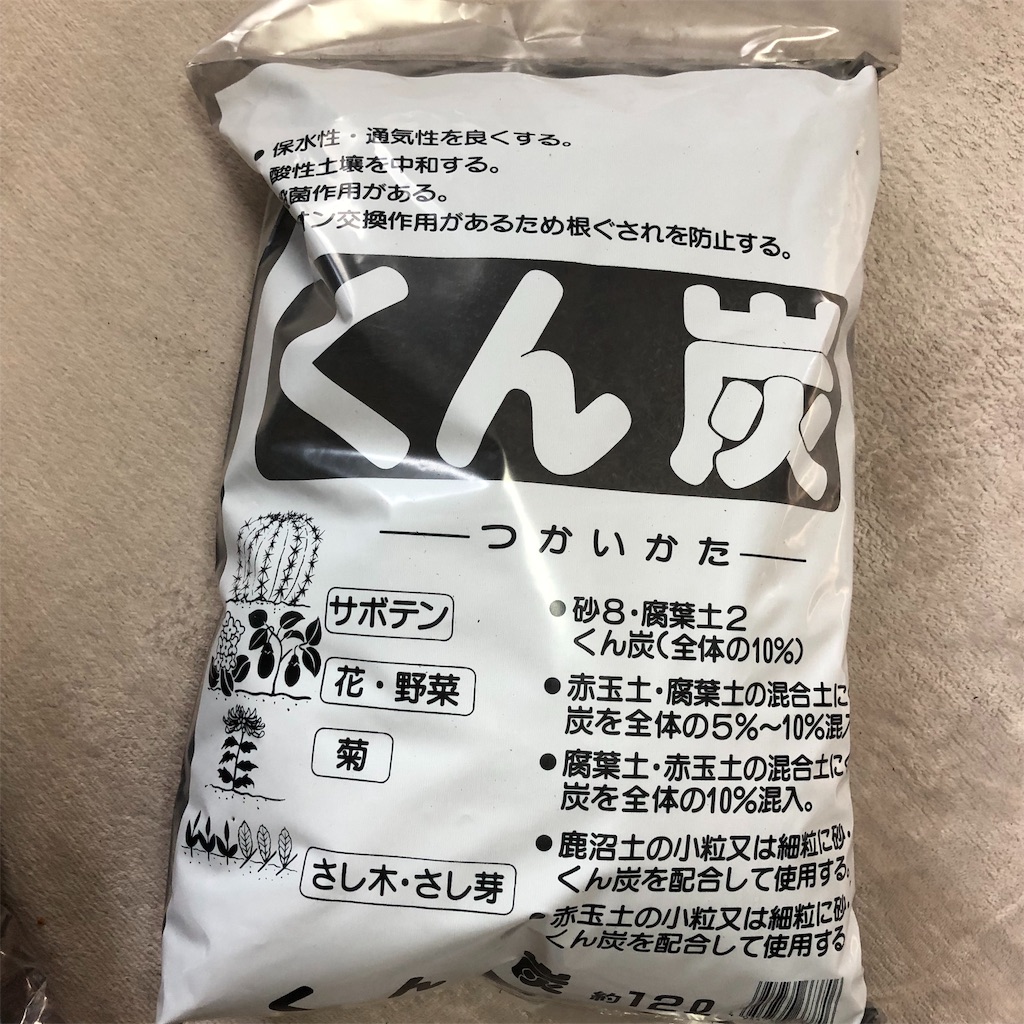 f:id:makichanchi:20190305141205j:image f:id:makichanchi:20190305141205j:image