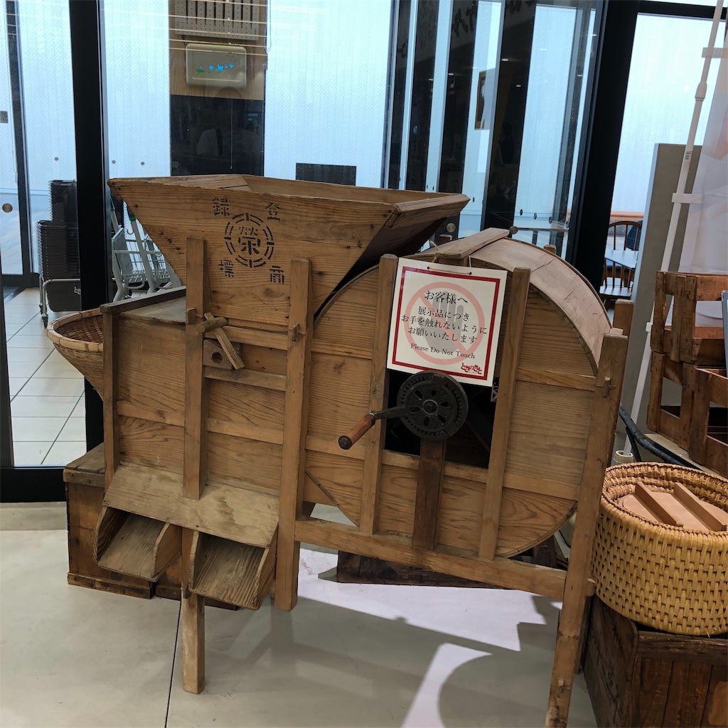 f:id:makichanchi:20190824110540j:plain f:id:makichanchi:20190824110540j:plain