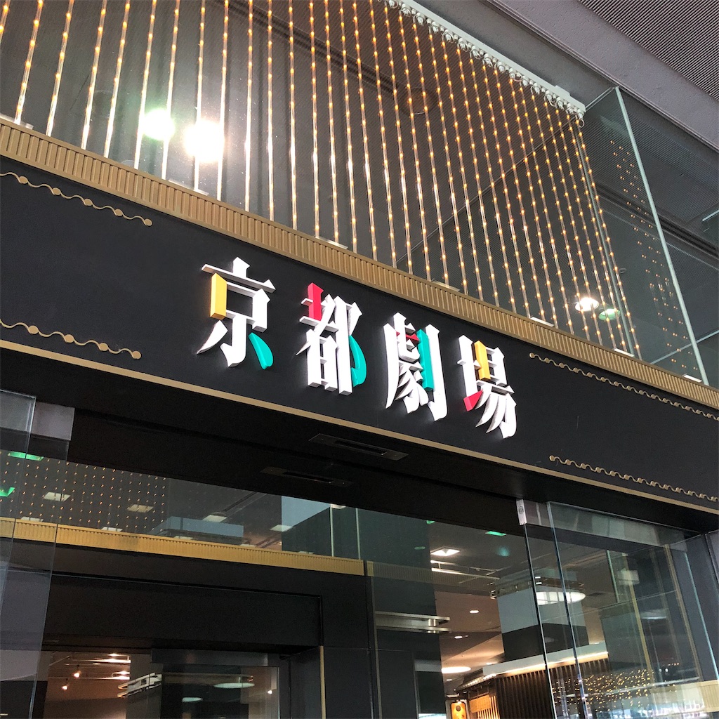 f:id:makichanchi:20190914222354j:image f:id:makichanchi:20190914222354j:image