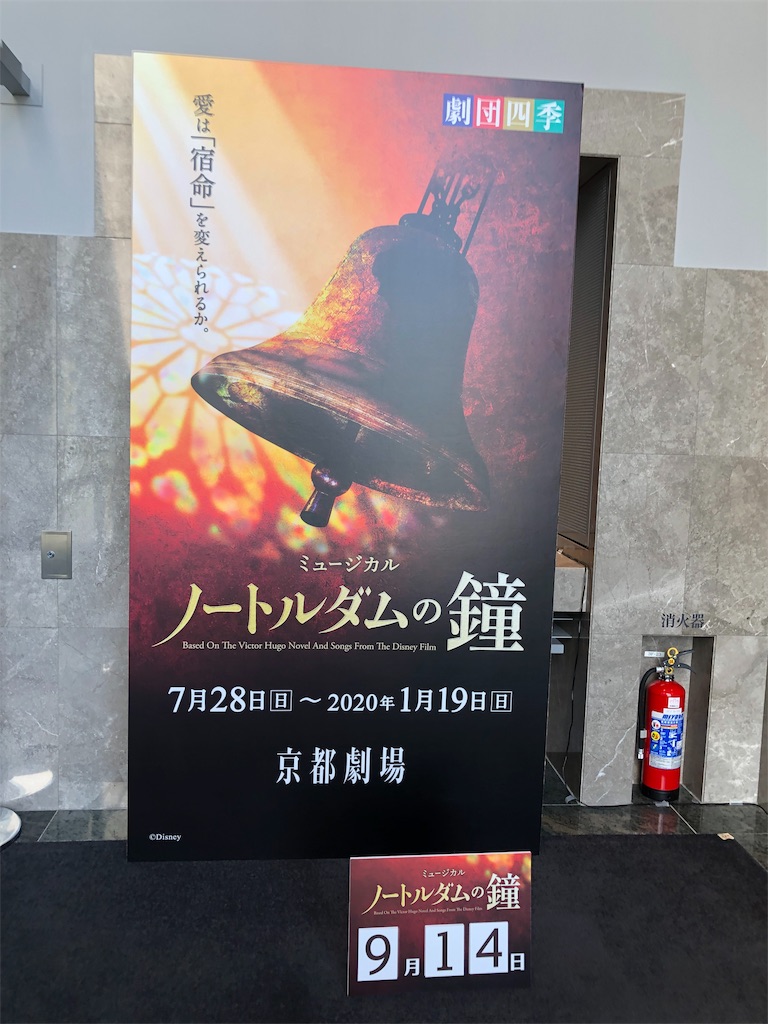 f:id:makichanchi:20190914222359j:image f:id:makichanchi:20190914222359j:image