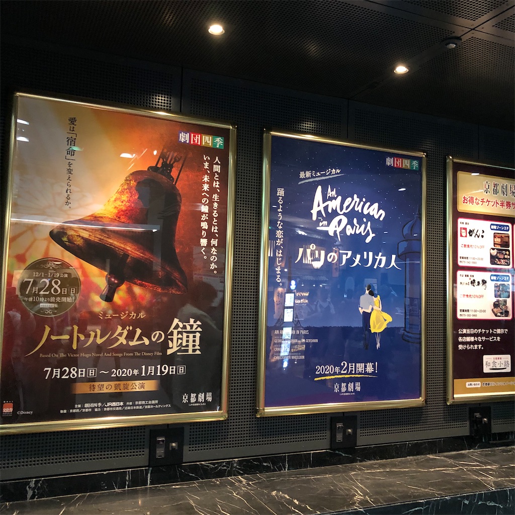 f:id:makichanchi:20190914222402j:image f:id:makichanchi:20190914222402j:image
