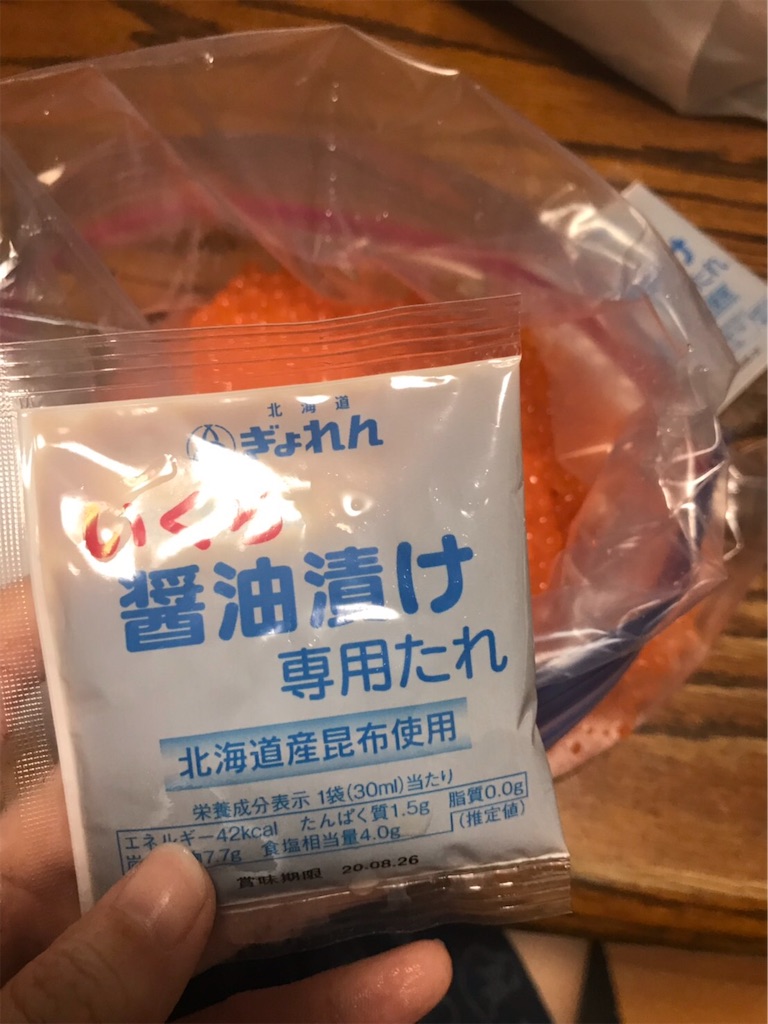 f:id:makichanchi:20190923213954j:image f:id:makichanchi:20190923213954j:image
