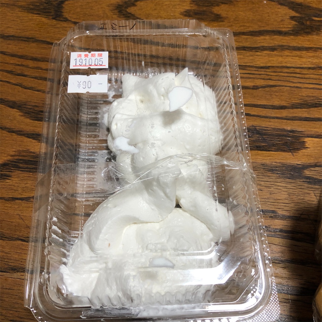 f:id:makichanchi:20191005185520j:image f:id:makichanchi:20191005185520j:image