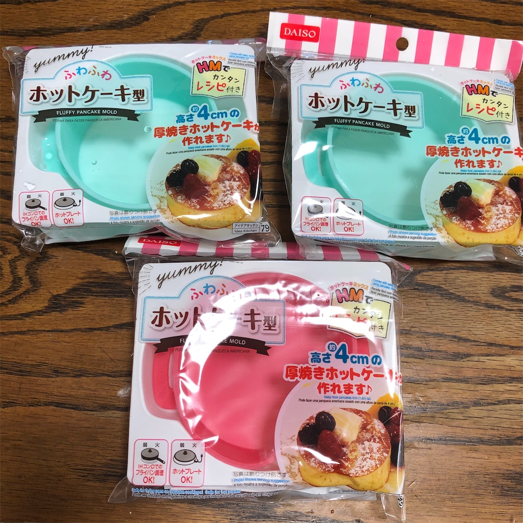 f:id:makichanchi:20191014131832j:plain f:id:makichanchi:20191014131832j:plain
