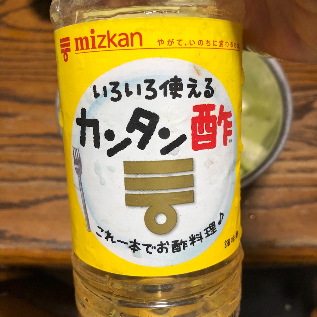 f:id:makichanchi:20191020114141j:image f:id:makichanchi:20191020114141j:image
