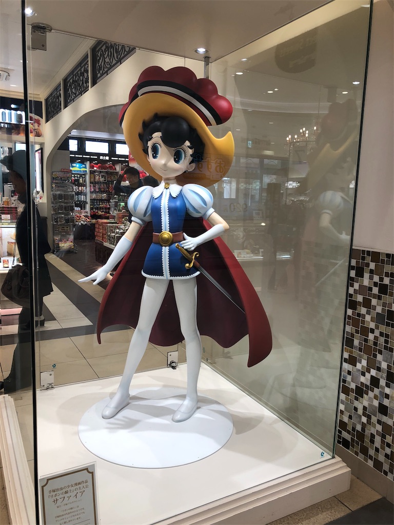 f:id:makichanchi:20191203105604j:image f:id:makichanchi:20191203105604j:image
