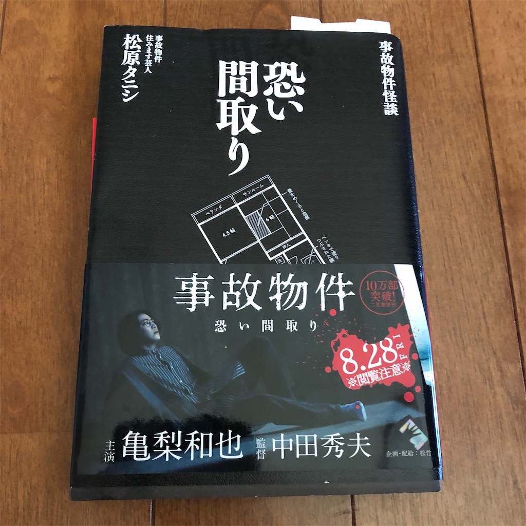 f:id:makichanchi:20201023135546j:image f:id:makichanchi:20201023135546j:image