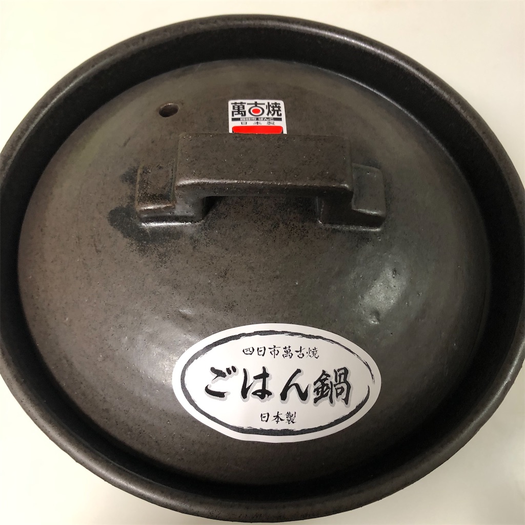 f:id:makichanchi:20201206202237j:image f:id:makichanchi:20201206202237j:image