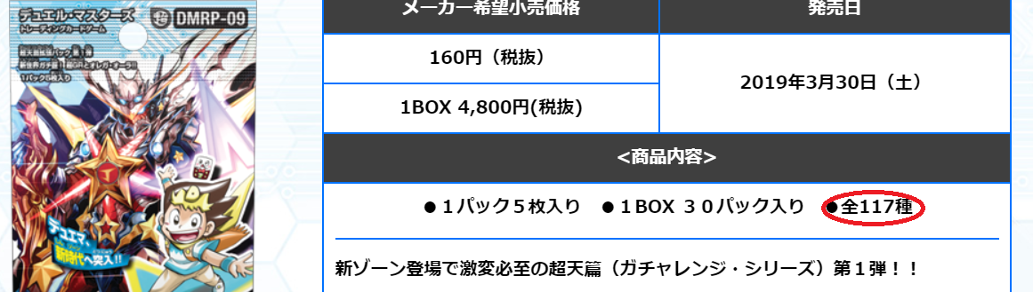 f:id:makicomdm:20190331011925p:plain f:id:makicomdm:20190331011925p:plain