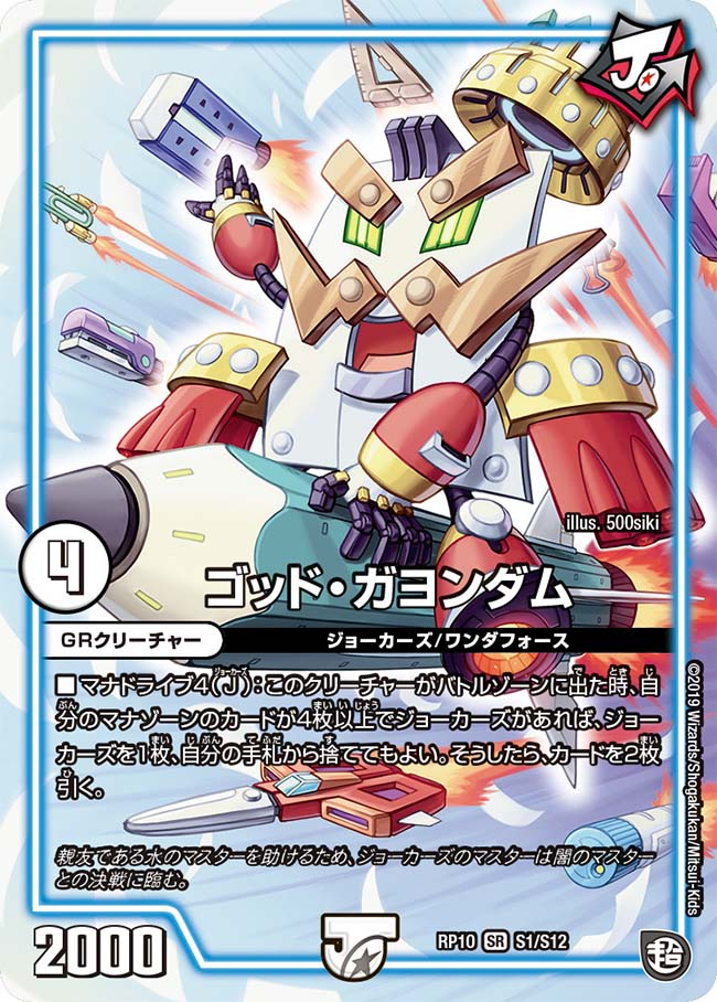 f:id:makicomdm:20190623232635p:plain