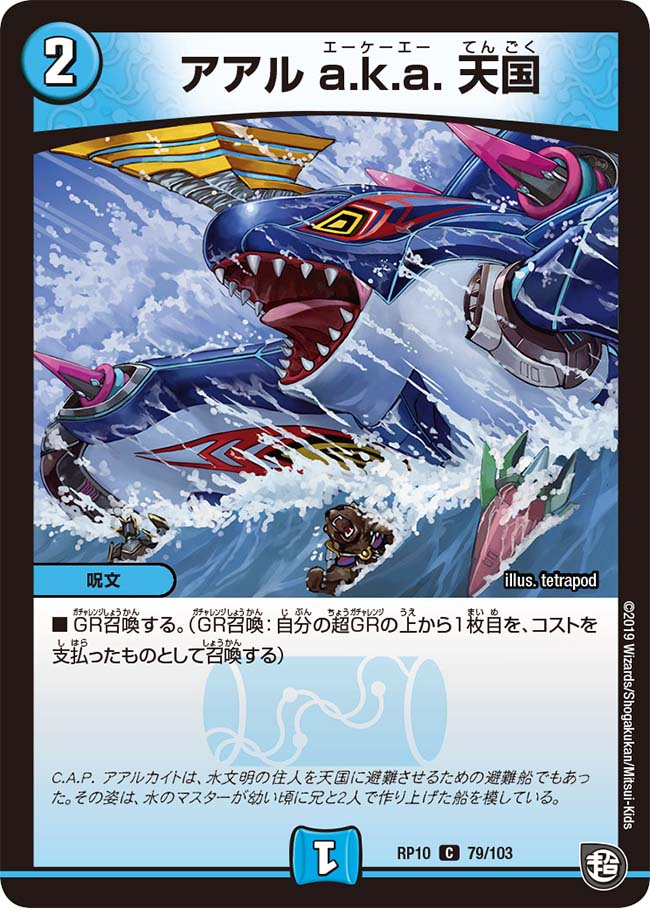 f:id:makicomdm:20190623232736p:plain