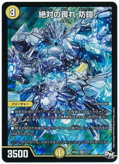f:id:makicomdm:20190623233753p:plain