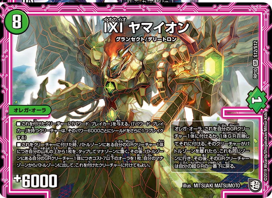 f:id:makicomdm:20190624000828p:plain