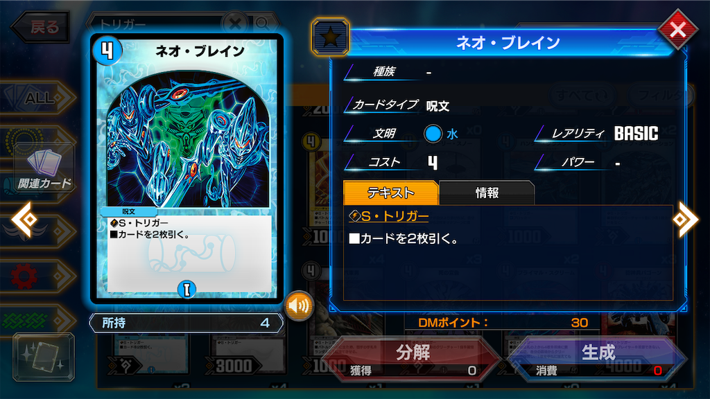 f:id:makicomdm:20191102152147p:image