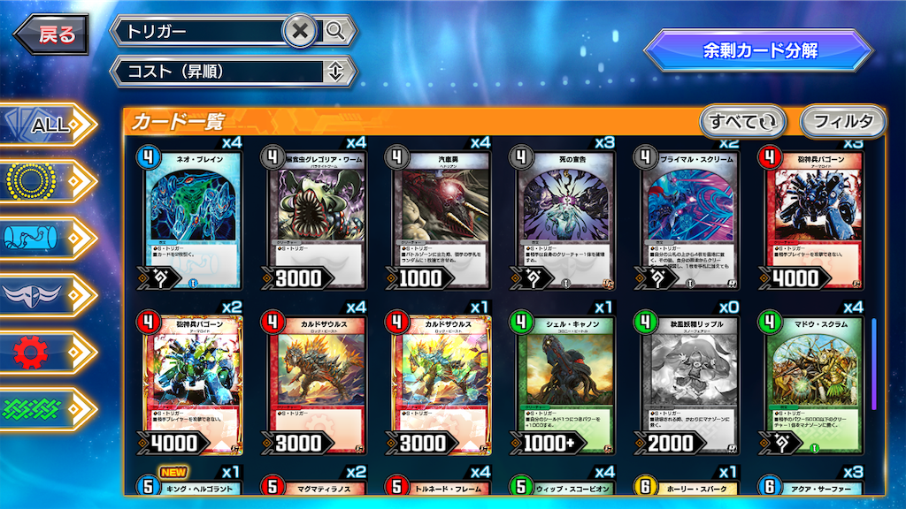 f:id:makicomdm:20191102152313p:plain