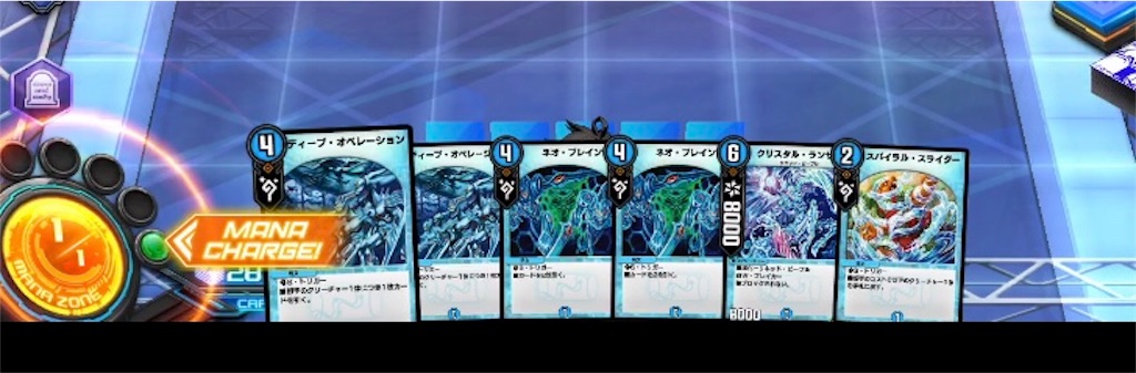f:id:makicomdm:20191102152735j:image