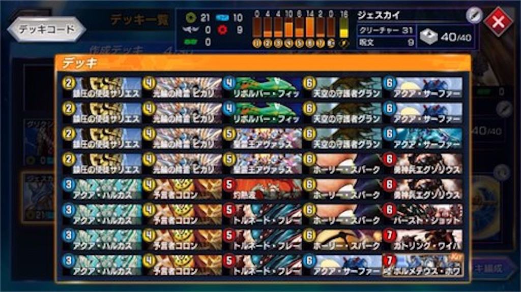 f:id:makicomdm:20191224074413j:image