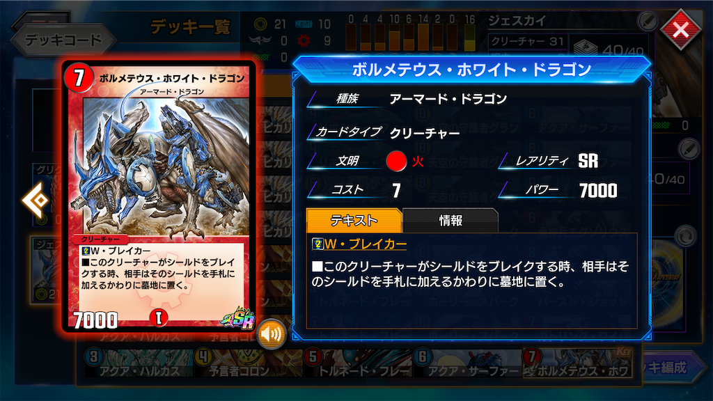 f:id:makicomdm:20191224074508p:image