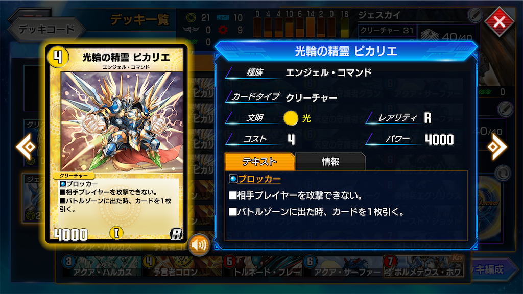 f:id:makicomdm:20191224074526p:image