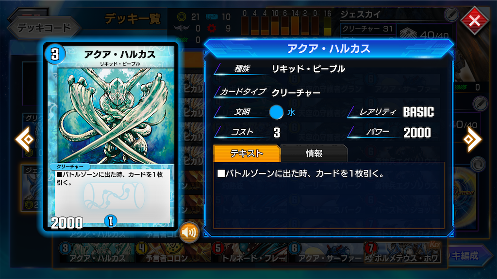f:id:makicomdm:20191224074549p:image