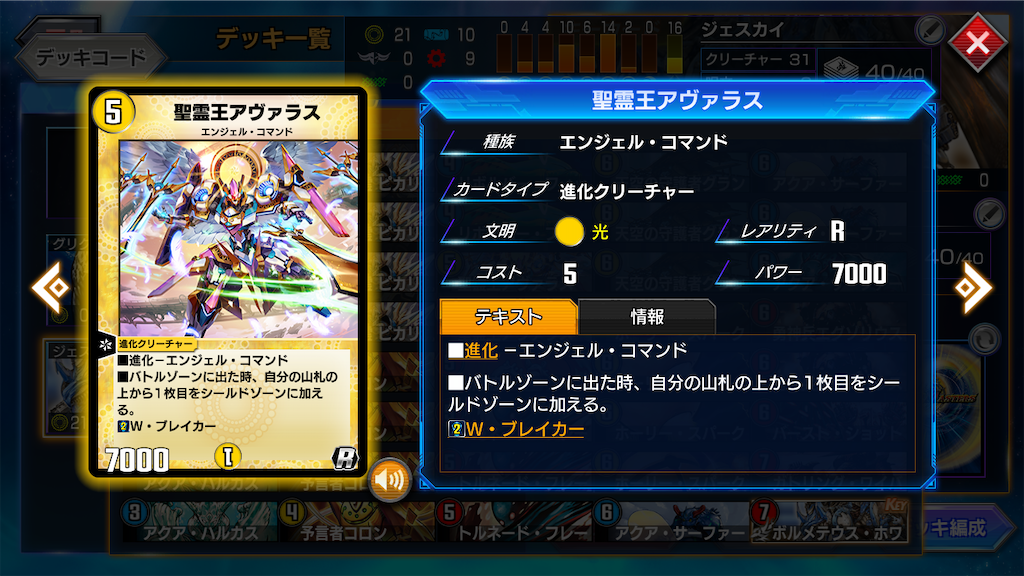 f:id:makicomdm:20191224074605p:image