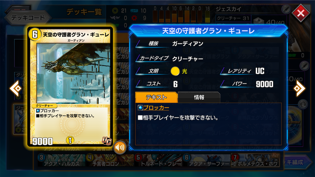 f:id:makicomdm:20191224074623p:image