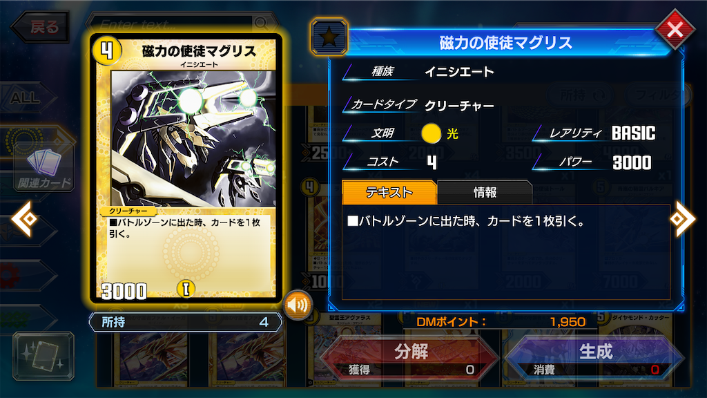 f:id:makicomdm:20191224103007p:image