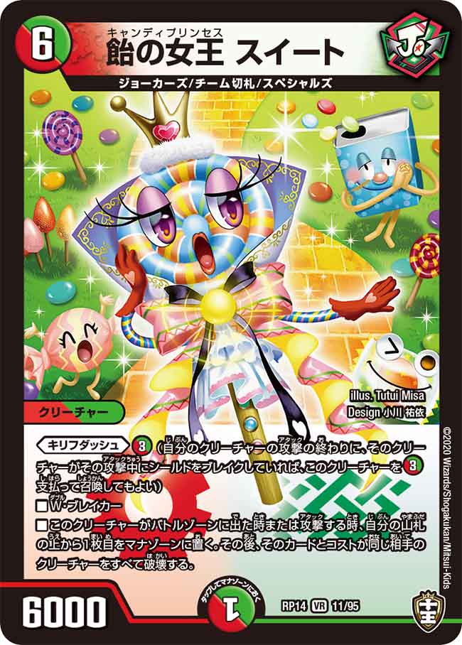 f:id:makicomdm:20200630223941j:plain