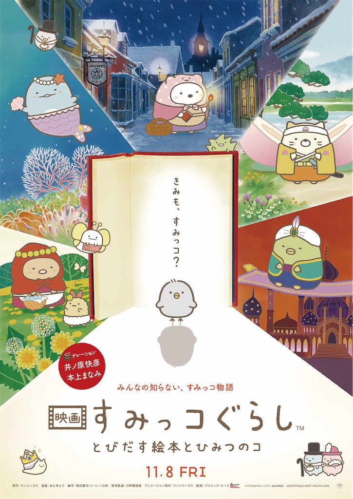 ノーゲーム ノーライフゼロとは アニメの人気 最新記事を集めました はてな ノーゲーム ノーライフゼロとは アニメの人気 最新記事を集めました はてな