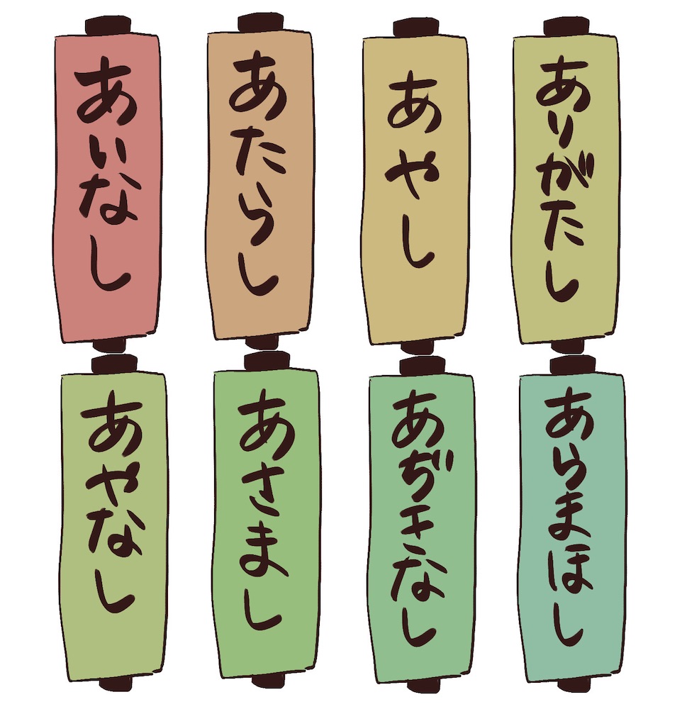 f:id:makiiitan:20220619160943j:image f:id:makiiitan:20220619160943j:image
