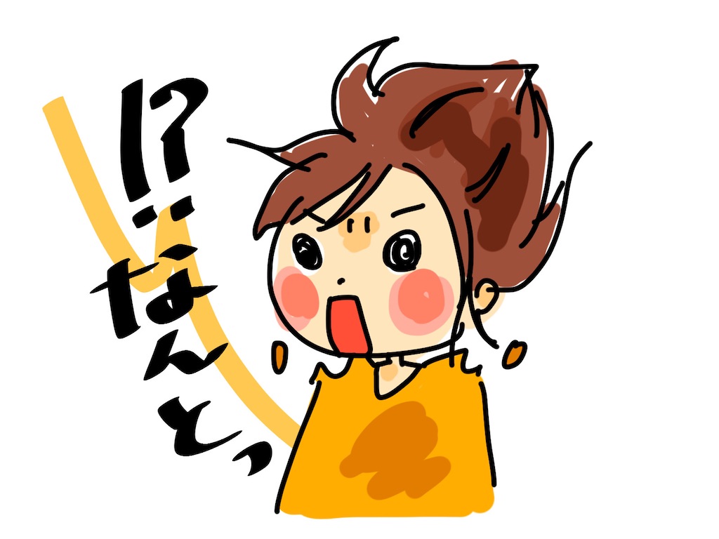 f:id:makiiitan:20220629210713j:image f:id:makiiitan:20220629210713j:image