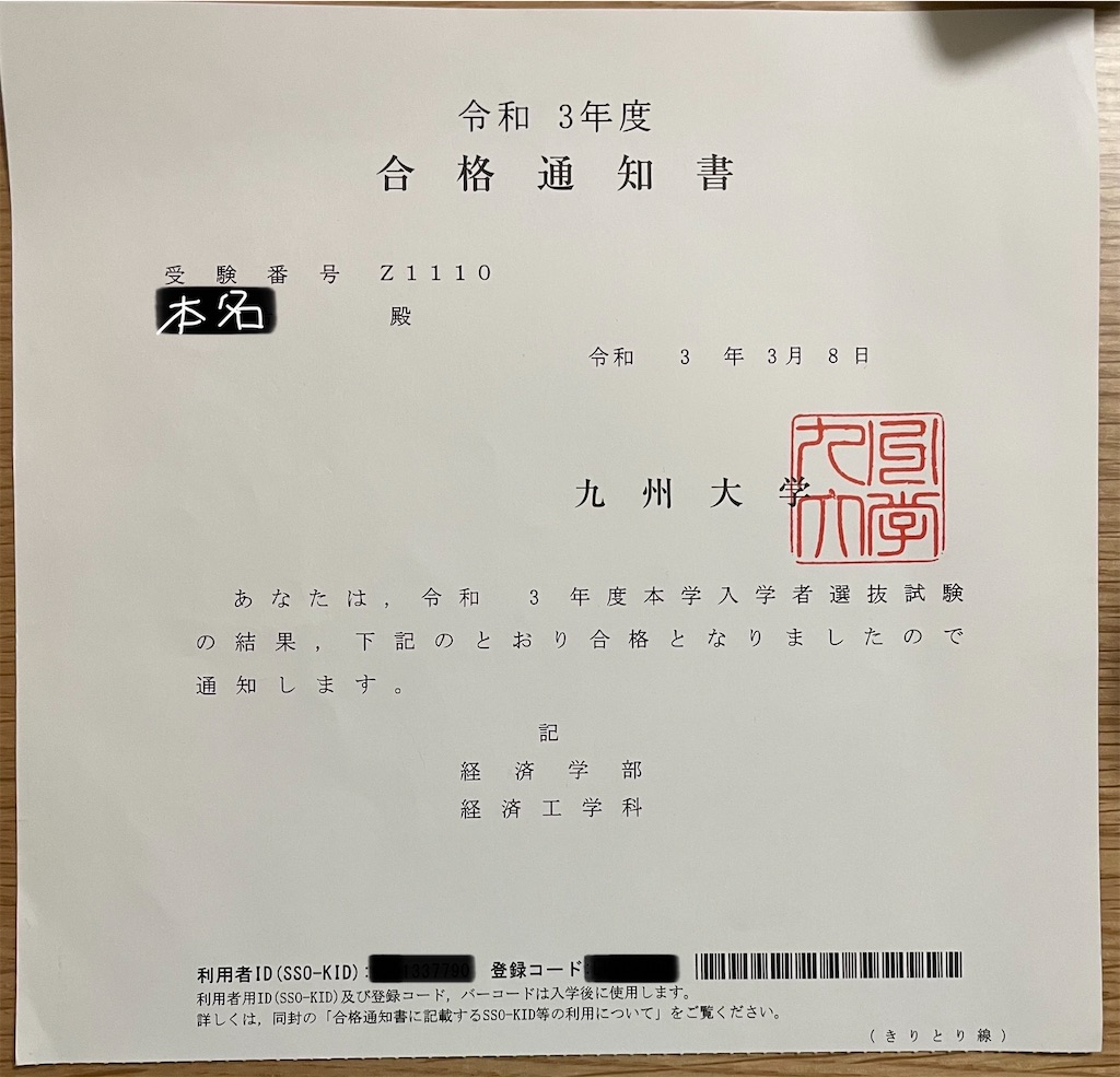 f:id:makiiitan:20220717230436j:image f:id:makiiitan:20220717230436j:image