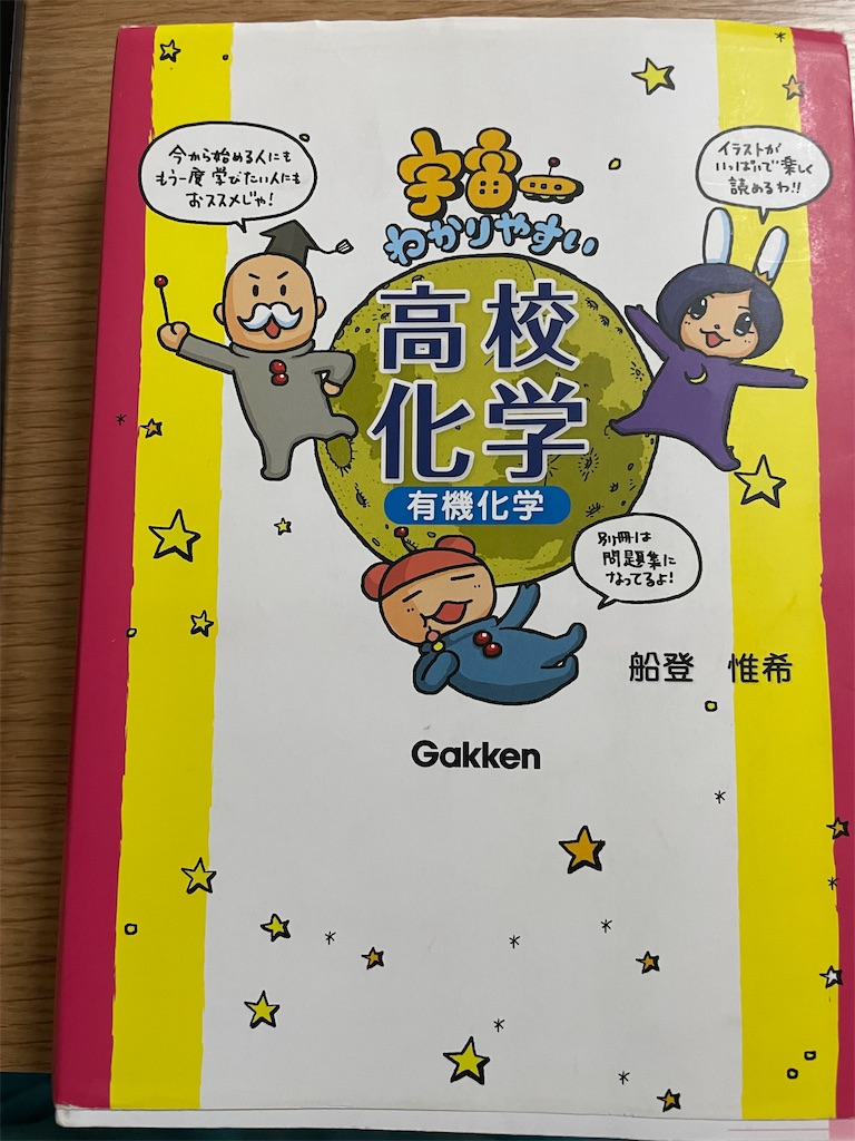f:id:makiiitan:20220717232225j:image f:id:makiiitan:20220717232225j:image