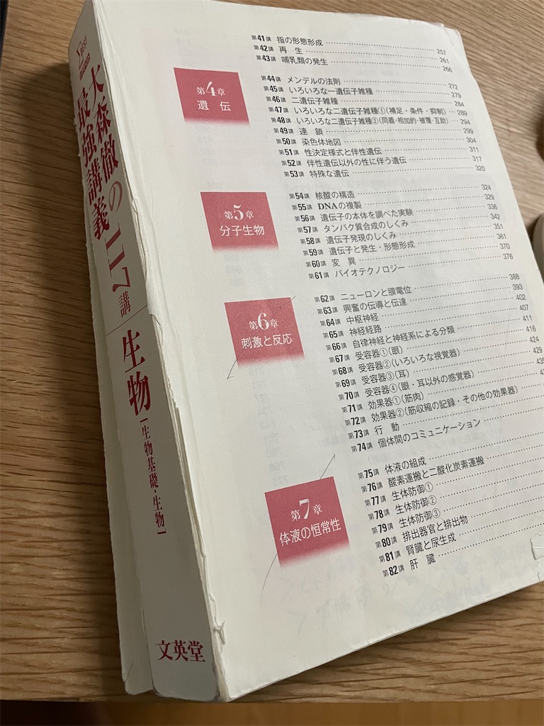 f:id:makiiitan:20220717233731j:image f:id:makiiitan:20220717233731j:image
