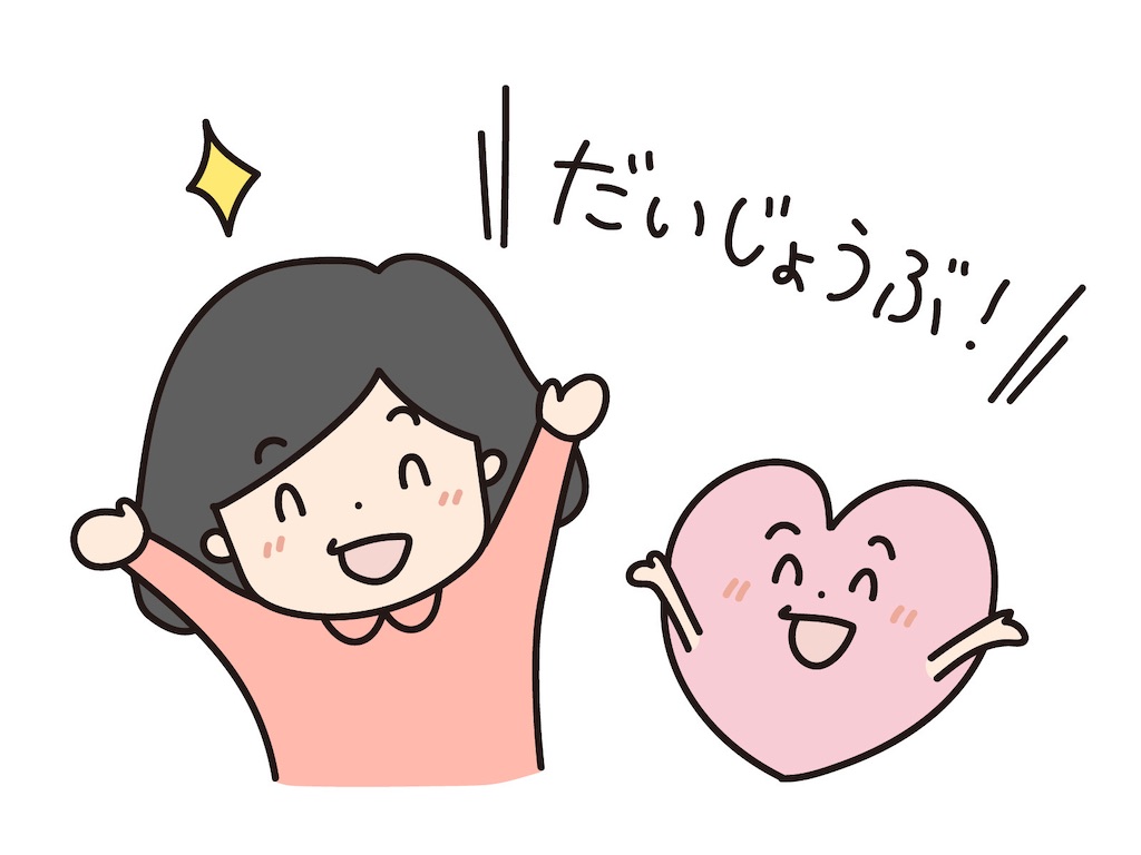 f:id:makiiitan:20220717235835j:image f:id:makiiitan:20220717235835j:image