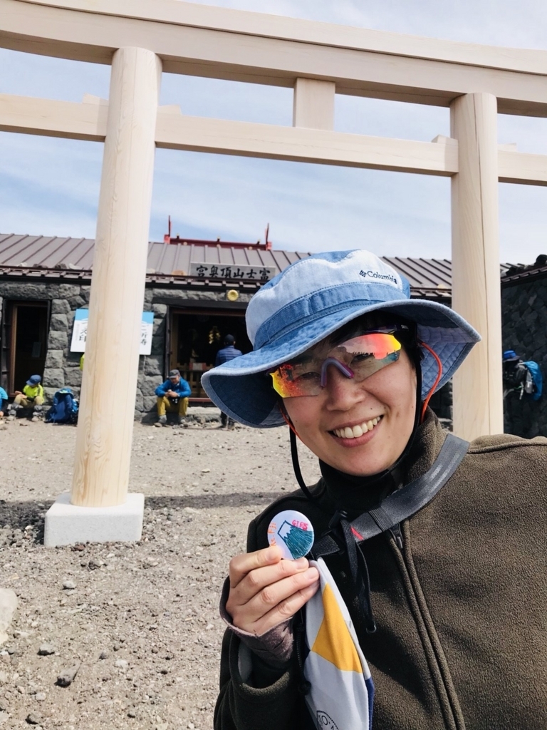 f:id:makiko-nakanaka:20180731225430j:plain