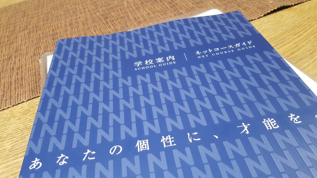 f:id:makiko-nakanaka:20180930140157j:plain