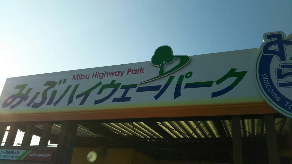 f:id:makikomaki310:20190411090203j:plain f:id:makikomaki310:20190411090203j:plain