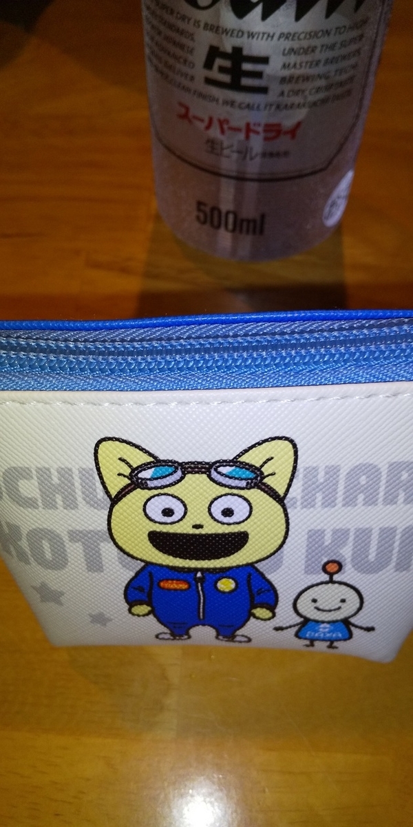 下の娘が地味にハマっている 宇宙なんちゃらこてつくん まきこまきの日々