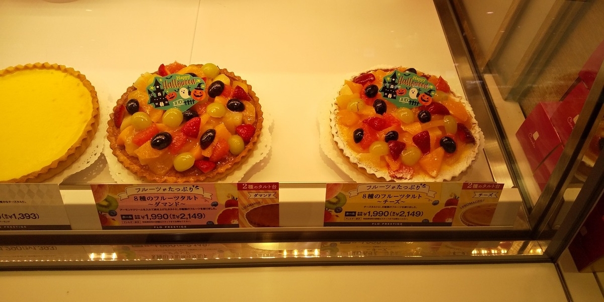 f:id:makikomaki310:20211029081812j:plain